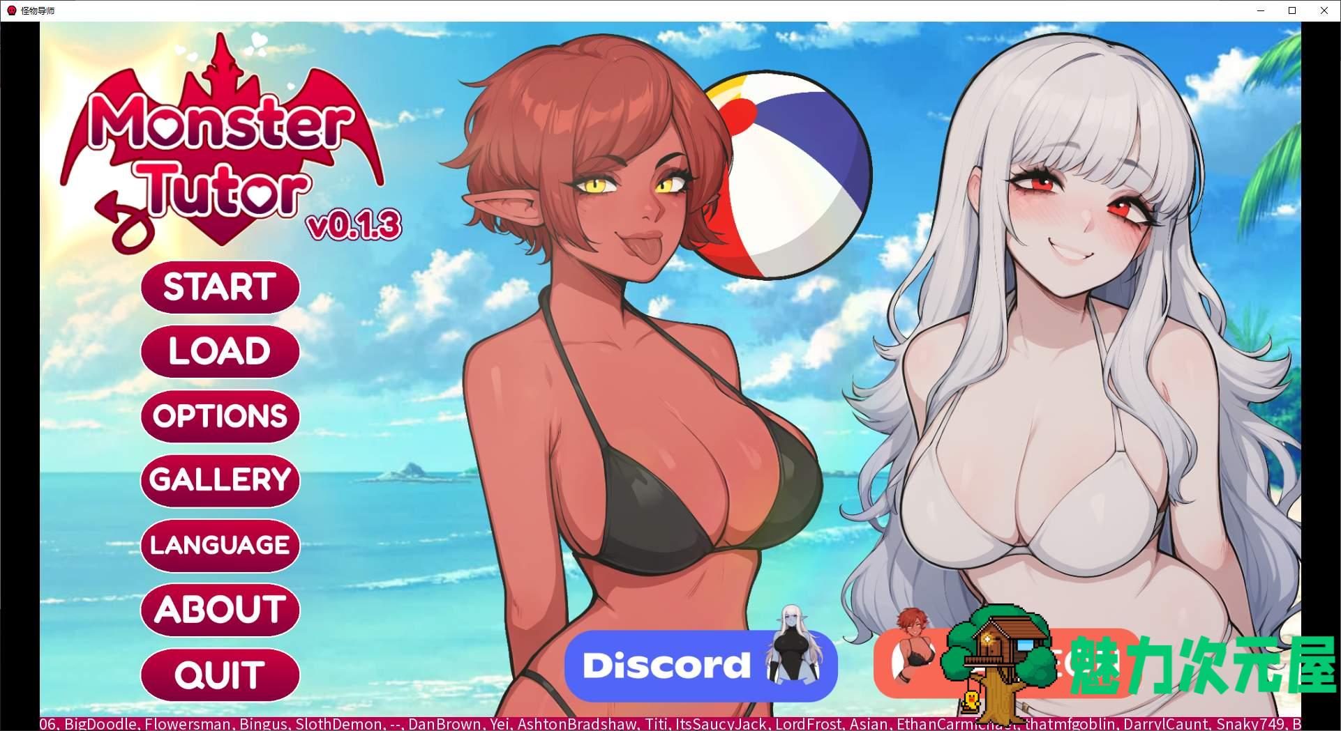 【欧美SLG/中文/全动态】怪物导师 v0.1.3 安卓+PC 最新官中版【更新/1.6G】-魅力次元屋