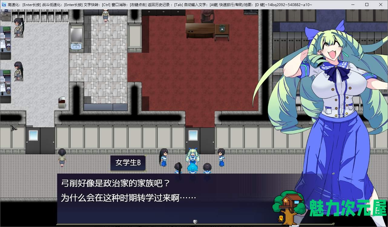 【日式RPG/汉化】淫染の退魔鬼 机翻汉化版【新汉化/1.2G】