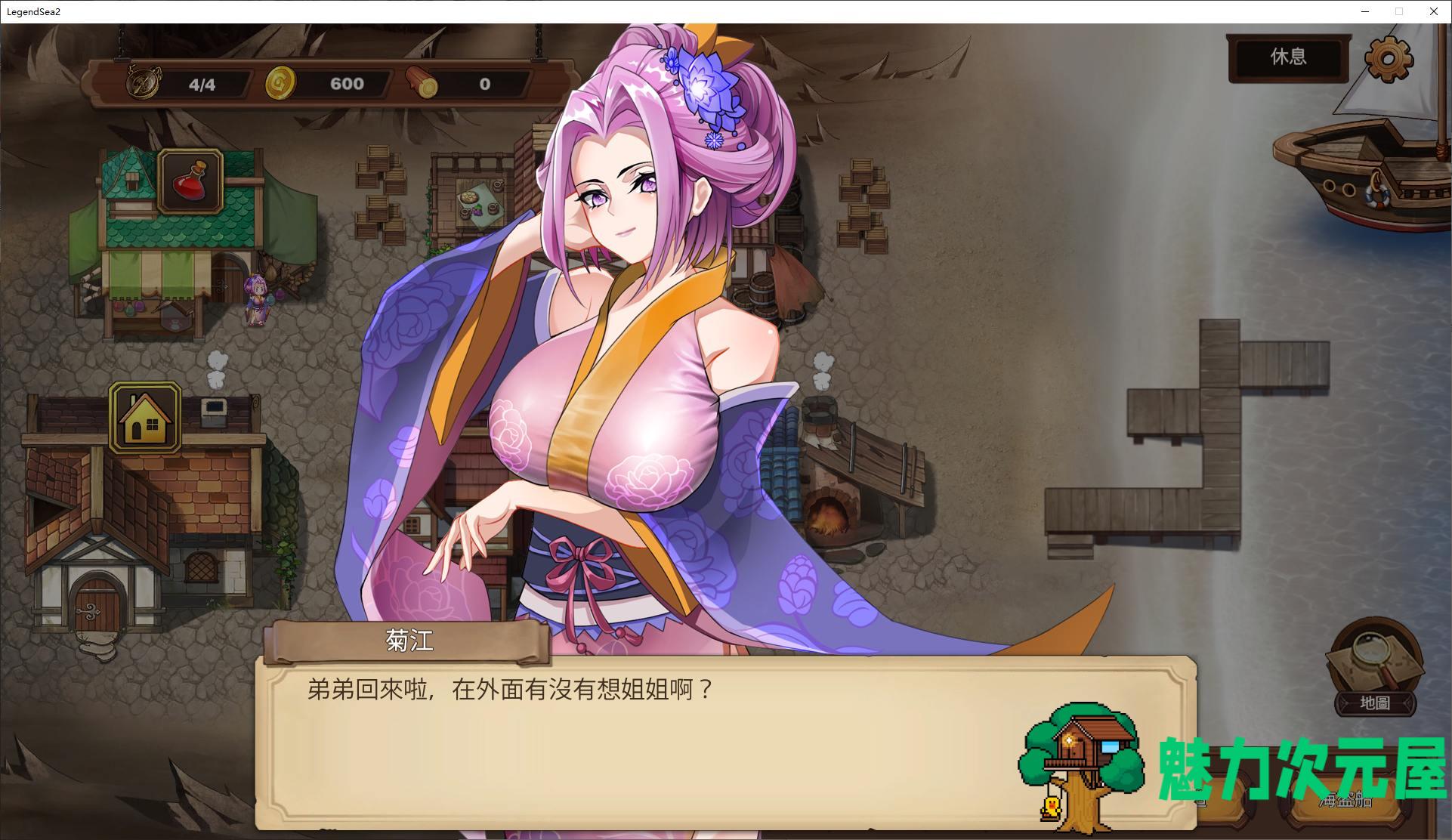 【经营SLG/中文】奧斯洛海傳説2 霸者誕生 DL官中版 【新作/740M】