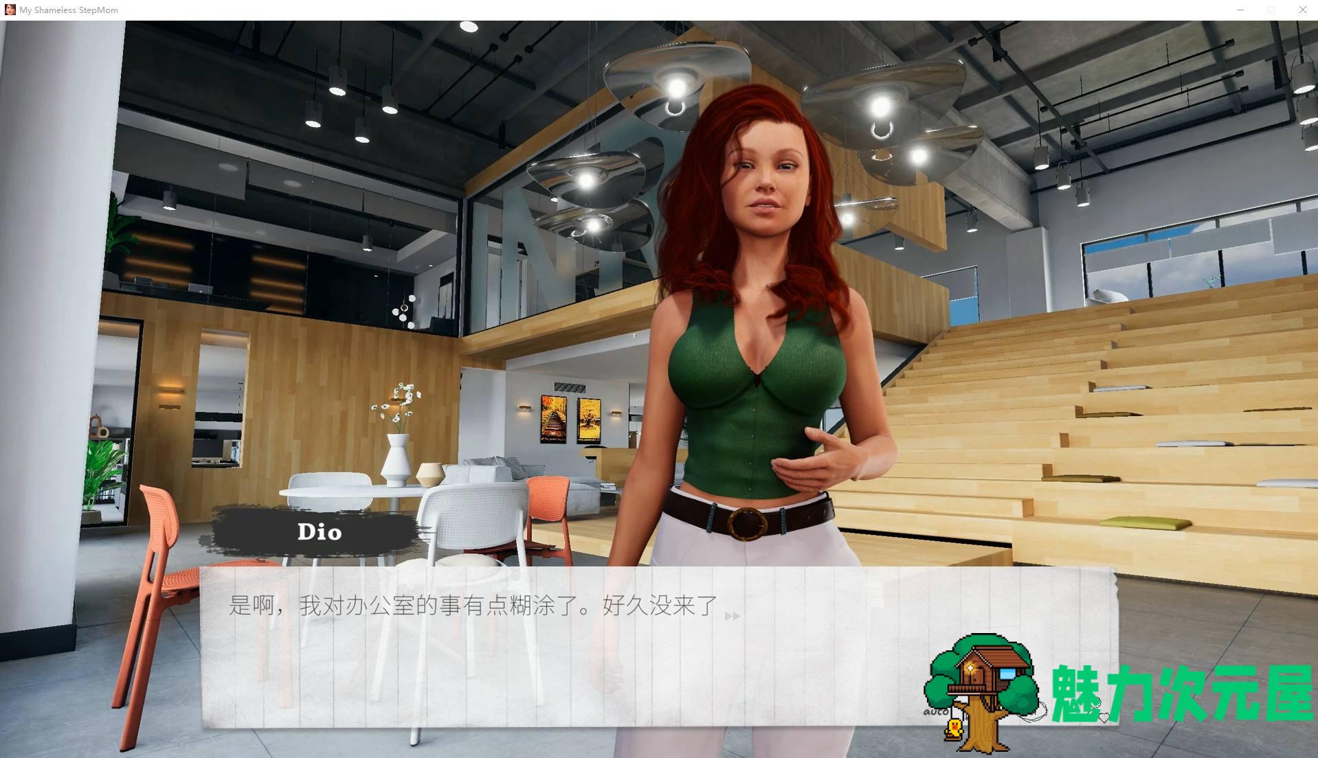 【欧美SLG/中文/动态】我的无耻继母 官中步兵版【4G】
