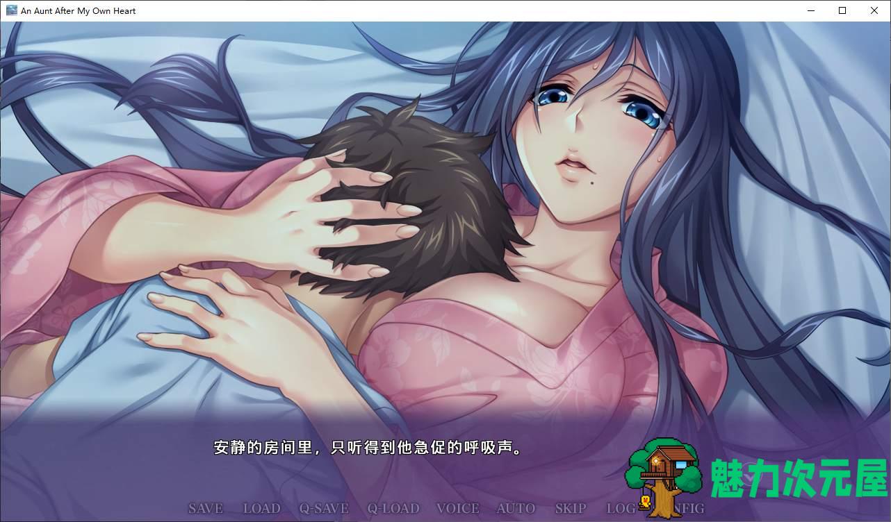 【日式ADV/中文】与叔母的美好时光 官中版【新作/880M】