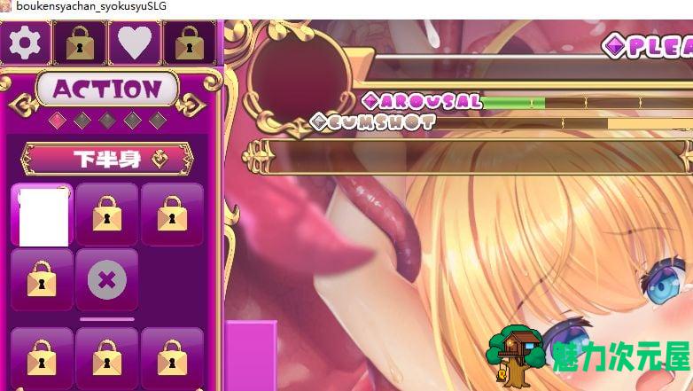 【日式SLG/中文/全动态】抓到冒险者酱了！ 官中步兵版【新作/1.6G】
