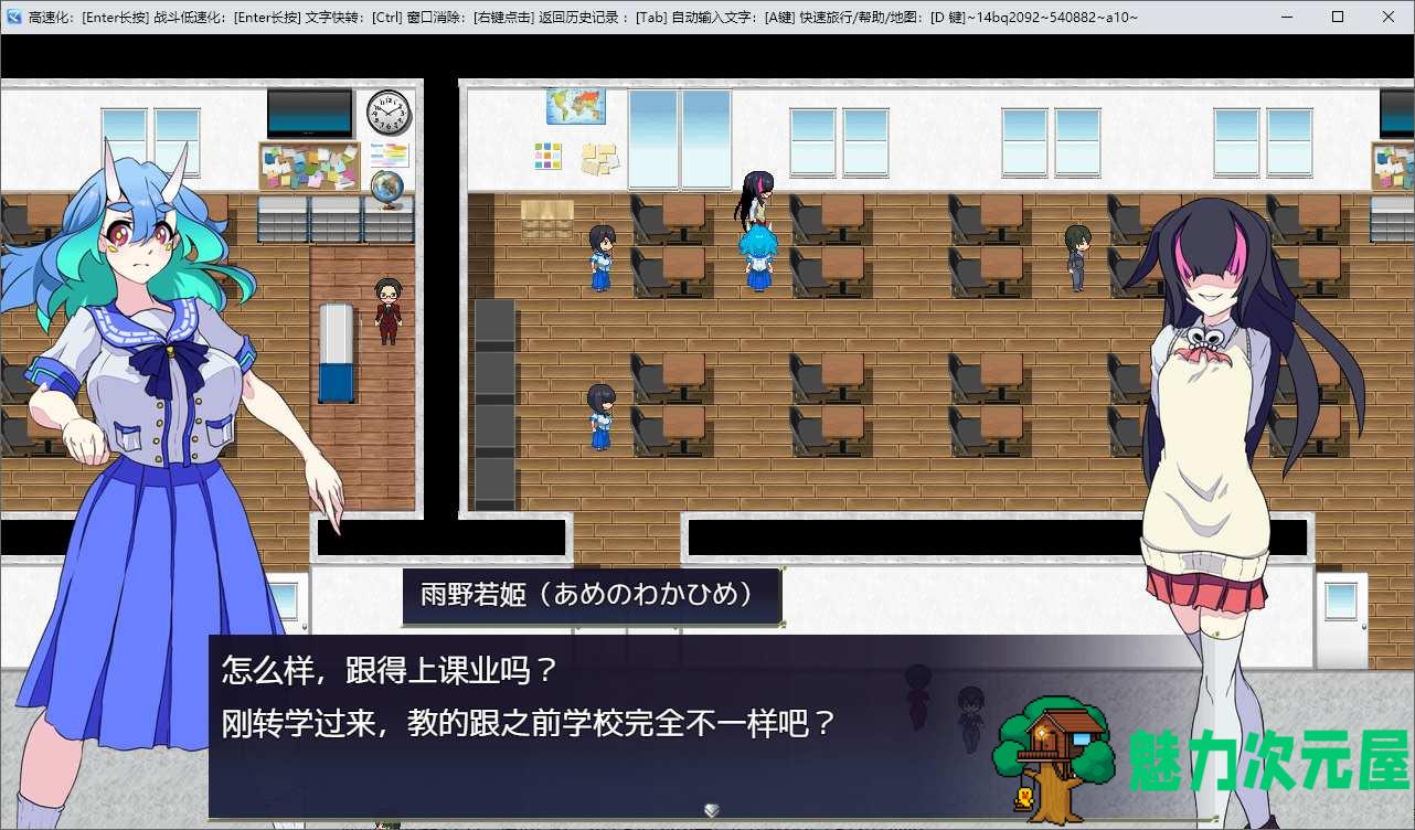 【日式RPG/汉化】淫染の退魔鬼 机翻汉化版【新汉化/1.2G】