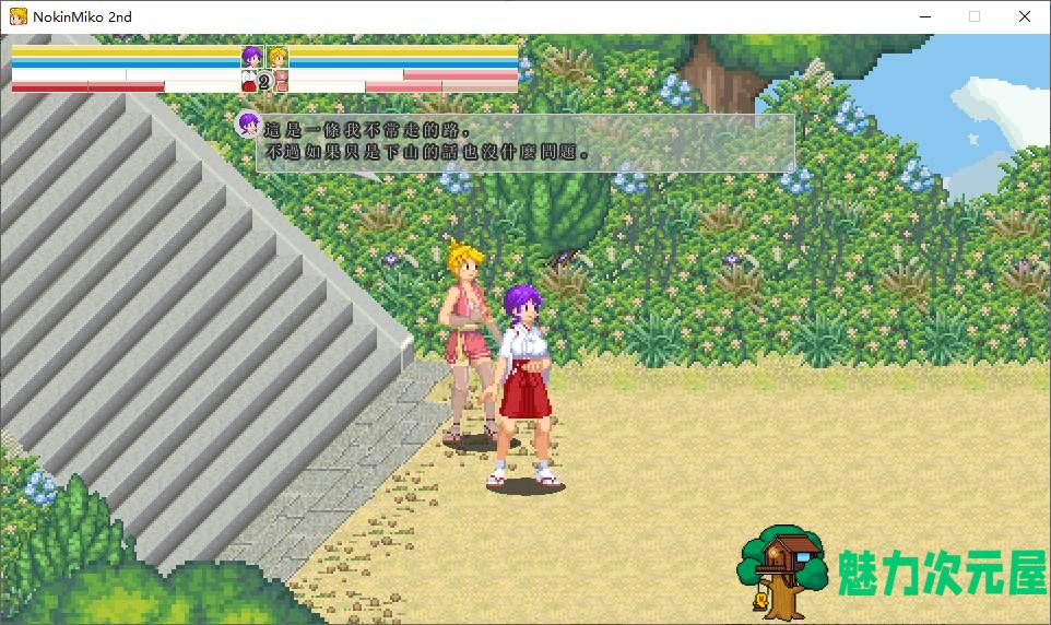 【像素ACT/中文/动态】脑筋巫女康娜 忍者求救 v0.5.1 官中测试版 【更新/100M】