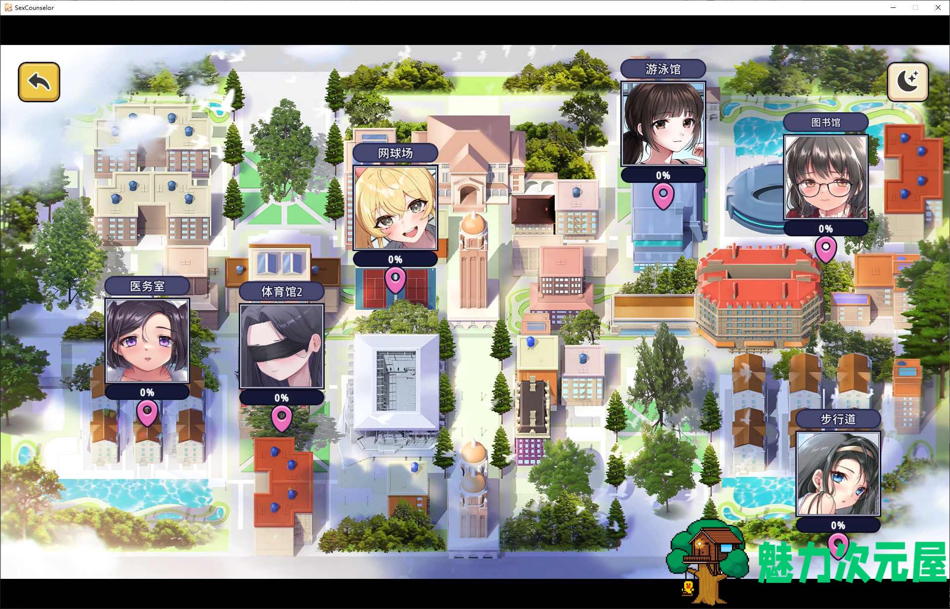 【日式SLG/中文/动态】Sex Counselor 官中步兵版【新作/500M】