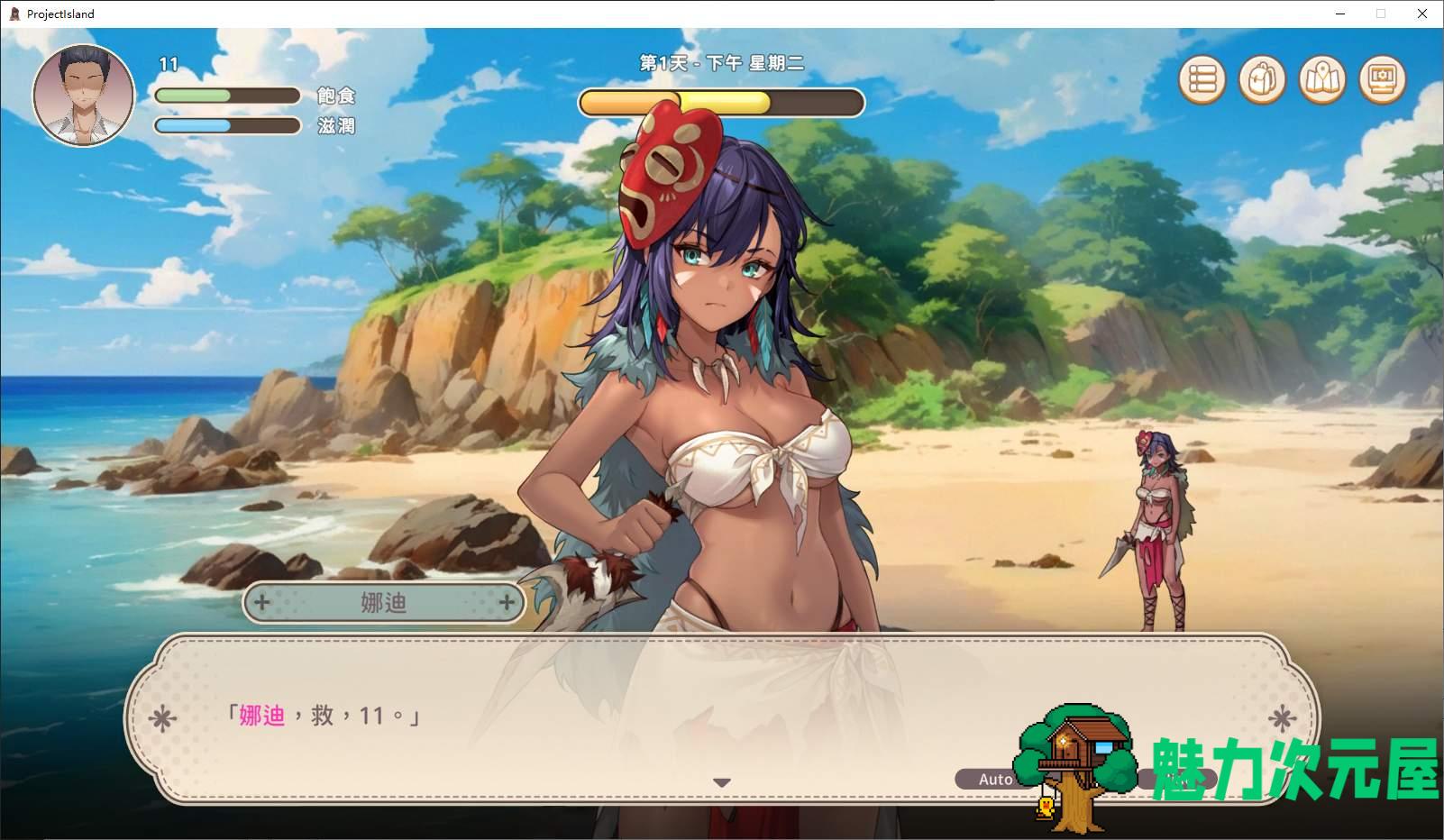 【日式SLG/中文/动态】荒島 X 愛 X 求生  官中步兵版【新作/620M】