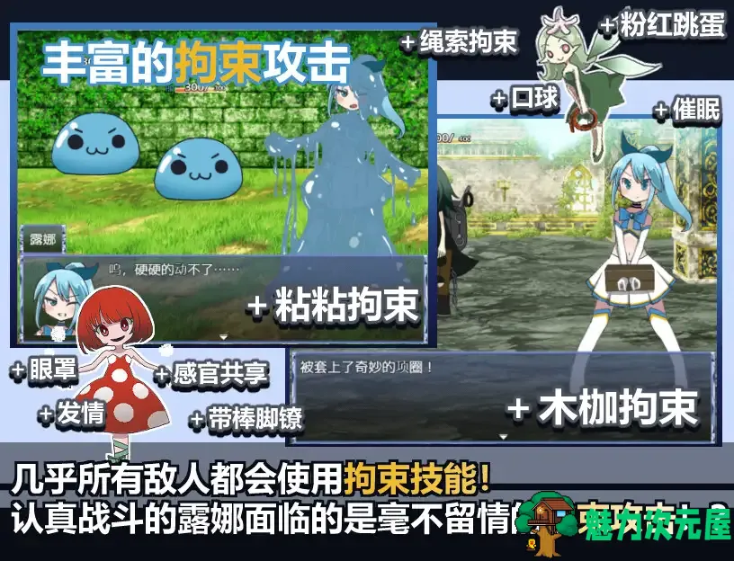 【战斗H/RPG/中文】魔法少女露娜的劫难 DL官中版【新作/781M】
