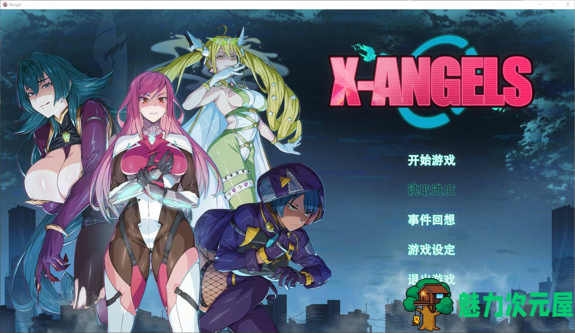 【卡牌SLG/中文/动态】超能X天使 steam官中步兵版【新作/4.8G】-魅力次元屋