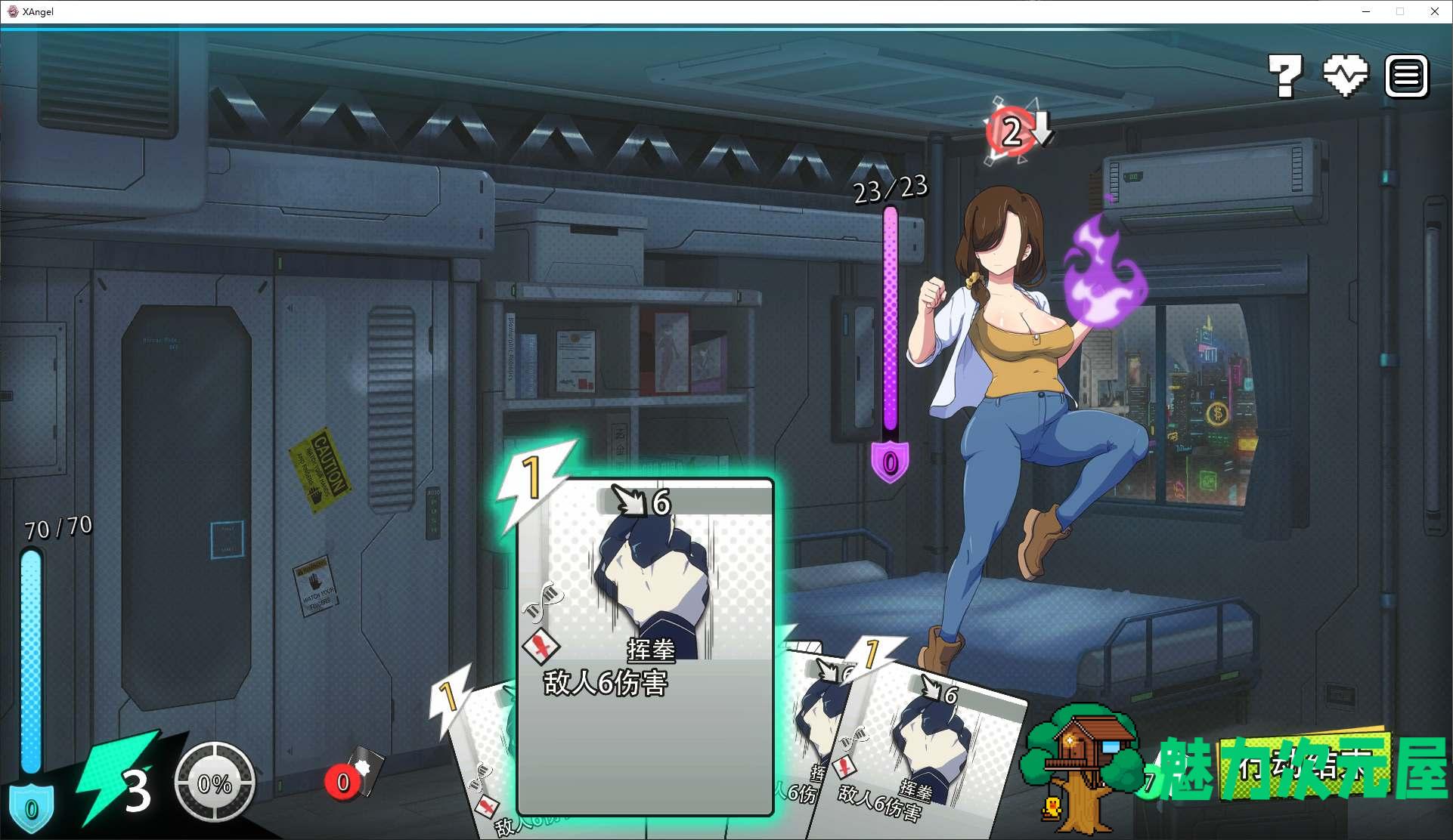 【卡牌SLG/中文/动态】超能X天使 steam官中步兵版【新作/4.8G】