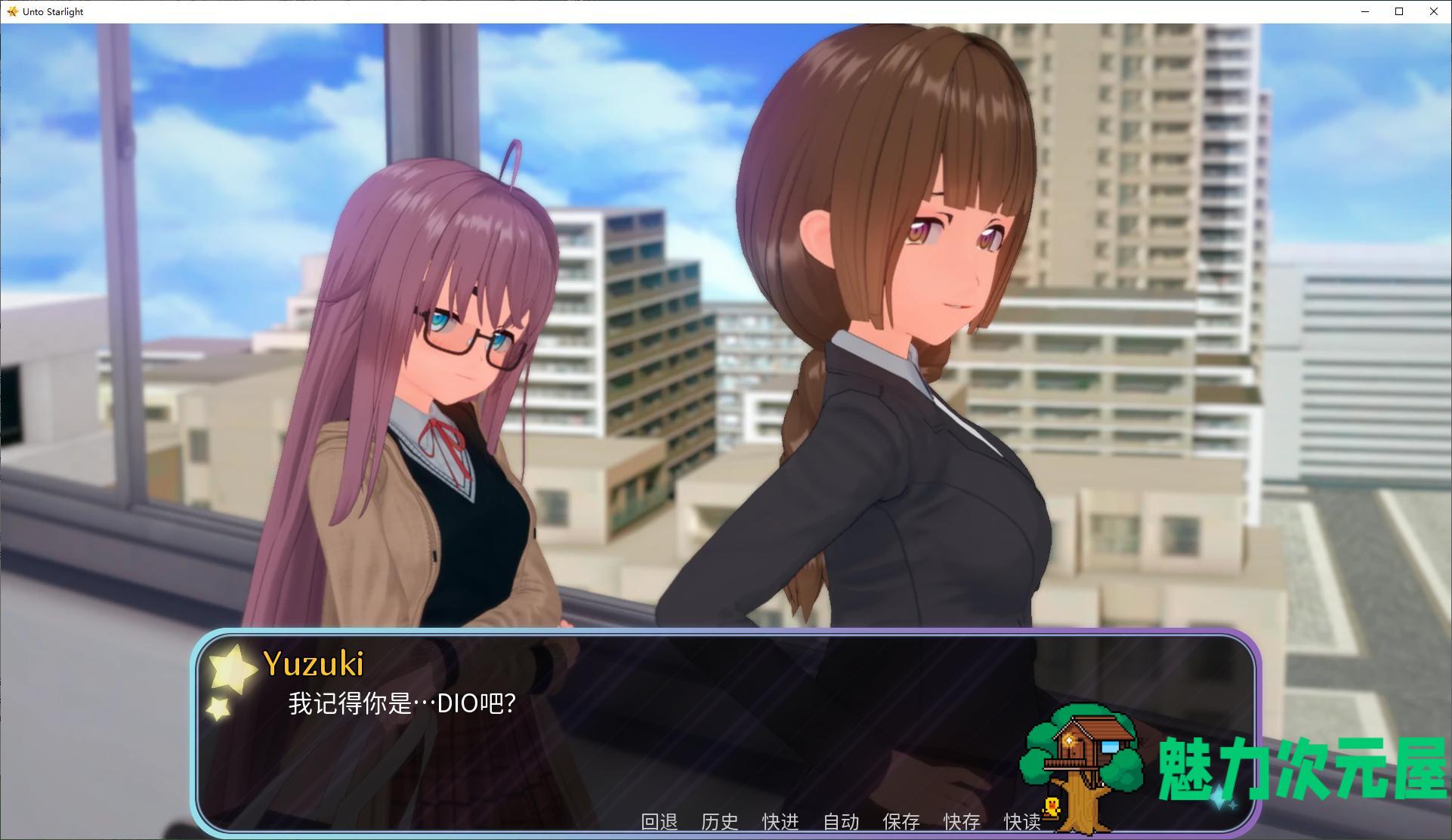 【亚洲SLG/中文/动态】走向星光 v0.1.3 安卓+PC 最新中文版【新作/1.7G】