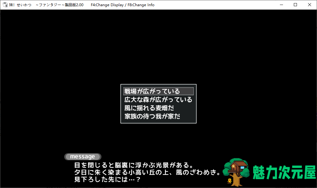 【日式/SLG】妹相随～黑白世界的缤纷冒险 最新版+新DLC 【更新/760M】