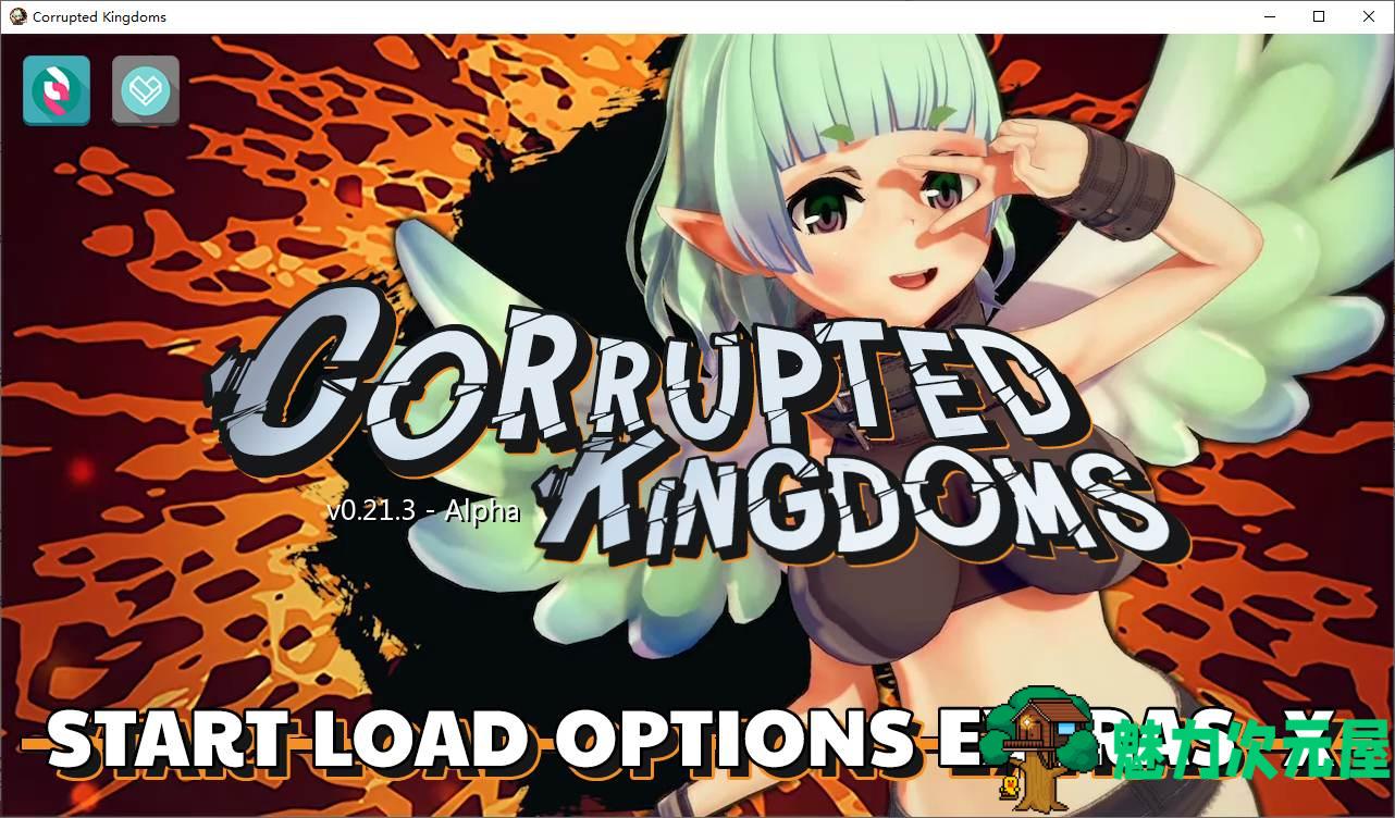 【欧美SLG/汉化/动态】腐败王国 v0.21.3 精翻汉化版 【更新/1.8G】-魅力次元屋