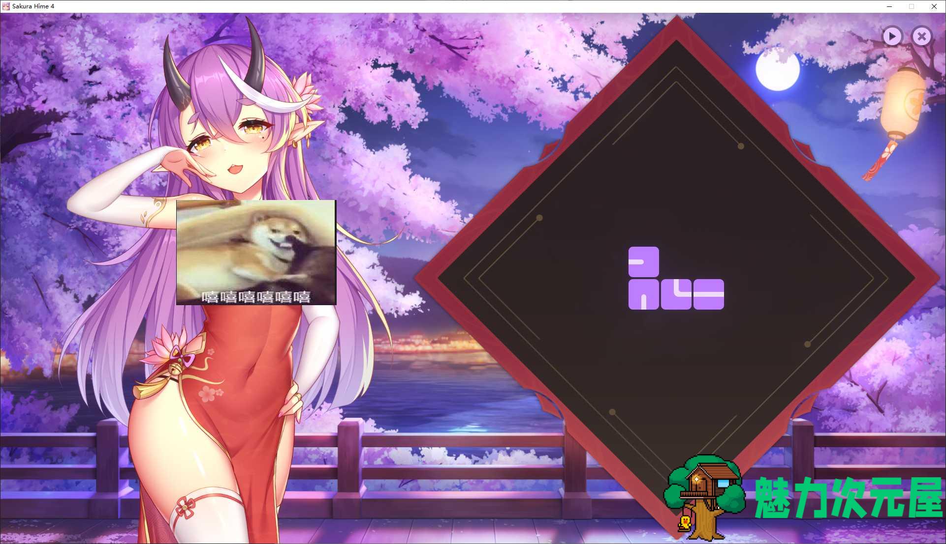 【日式SLG/中文/动态】樱姬4 官中步兵版【新作/470M】