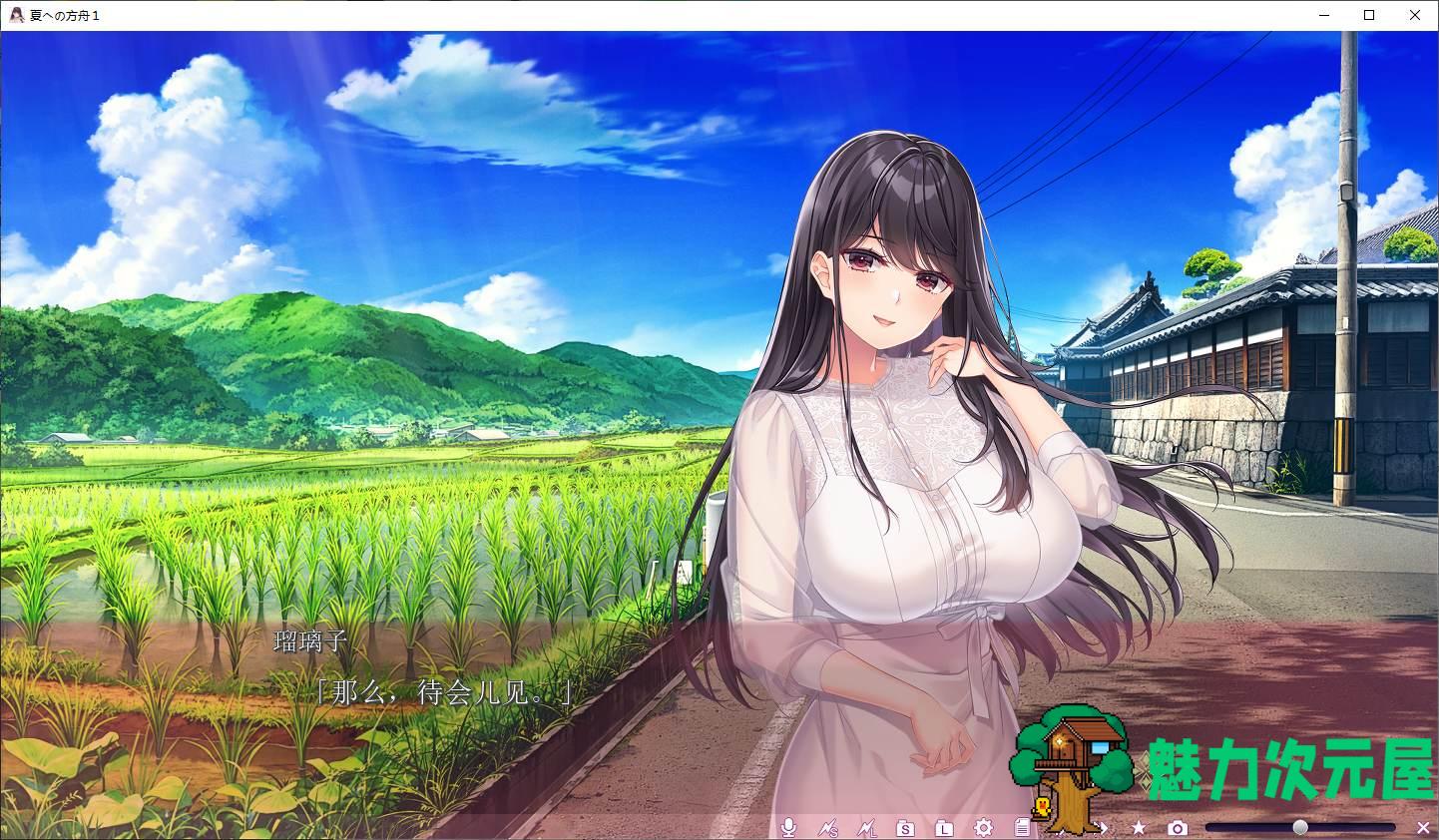 【日式ADV/汉化/动态】夏への方舟I 机翻汉化版【新汉化/2.7G】