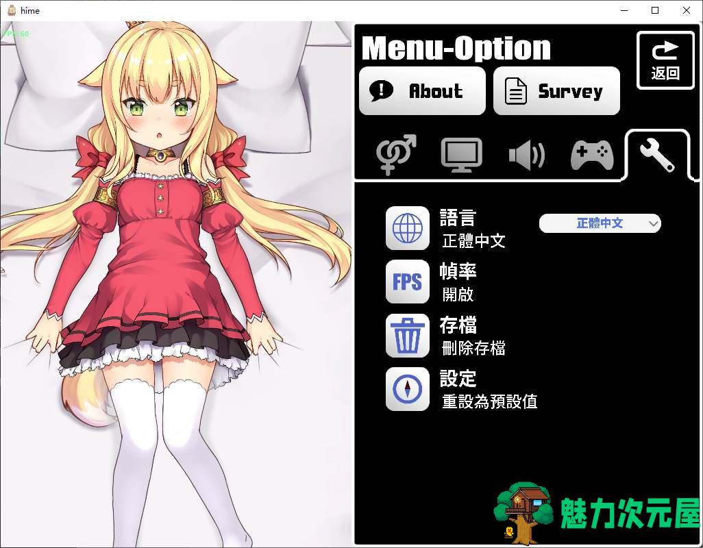 【日式SLG/中文/全动态】恶魔的石板和被诅咒的狗公主 官中步兵版【更新/550M】-魅力次元屋