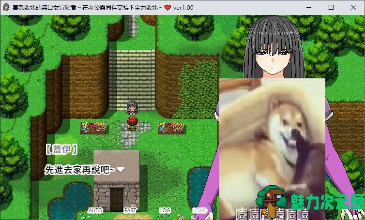 【日式SRPG/中文】喜欢败北的女冒险者~在老公跟同伴的支持下全力败北 DL官中版【450M/新作】