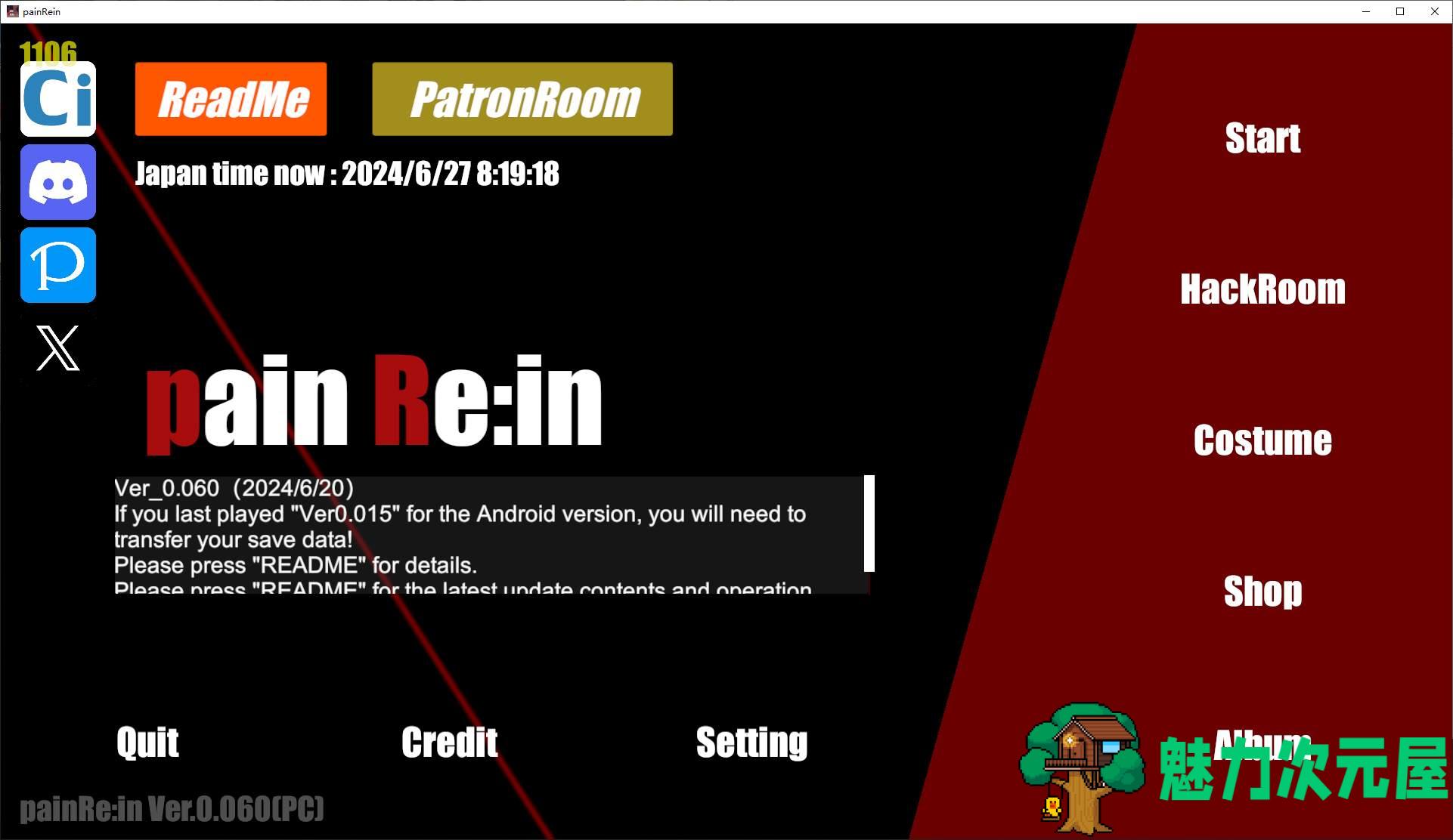 【日式ACT/全动态/微重口】Pain R：in v0.06 最新版【更新/6G】-魅力次元屋