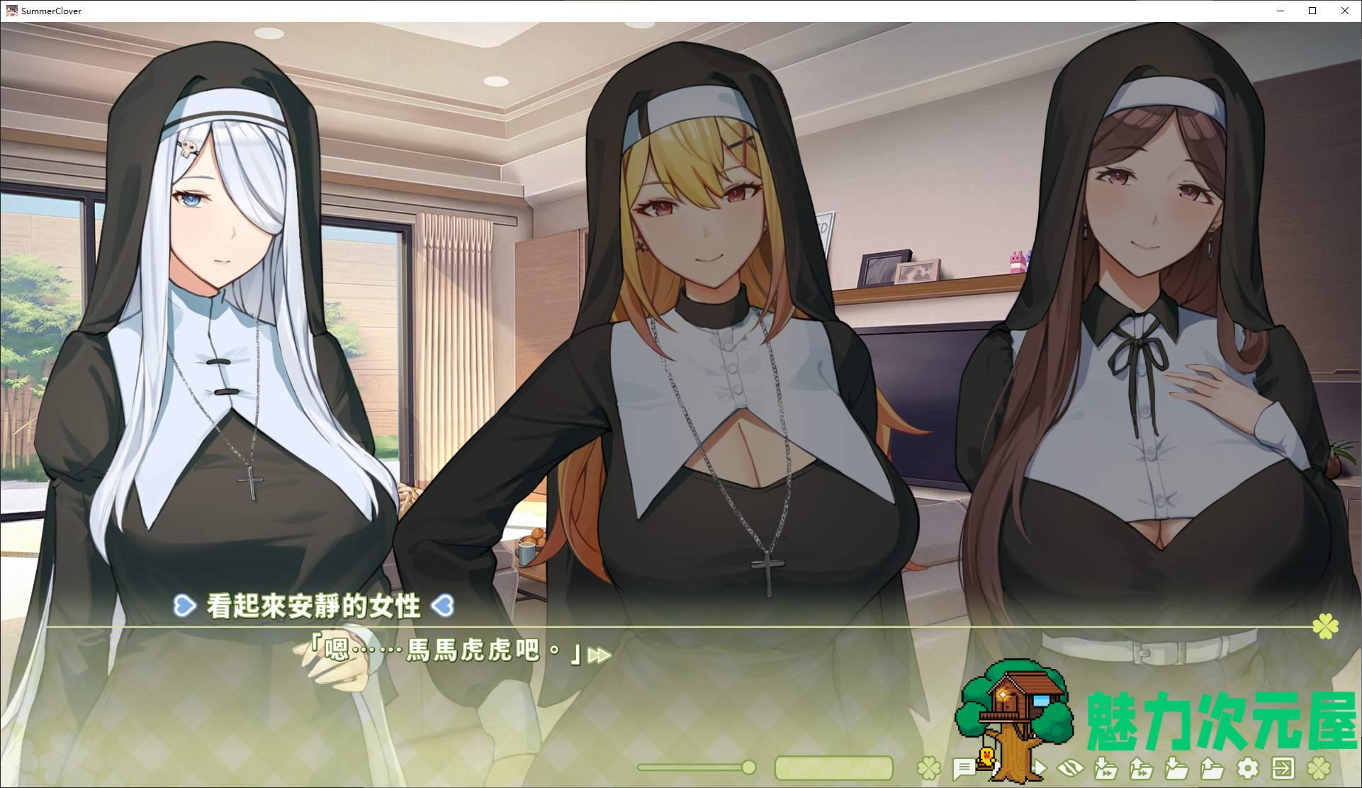 【日式SLG/中文/动态】夏色四叶草 官中步兵版【新作/4.6G】