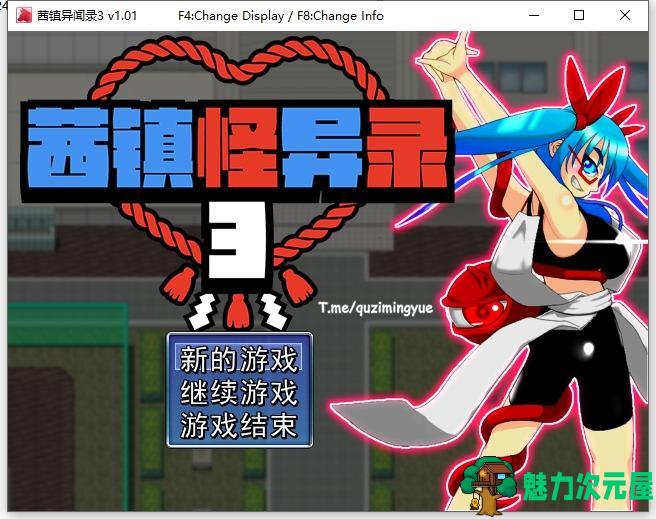 【像素RPG/中文/动态】茜镇怪异录3  官中版 付1代【新作/230M】
