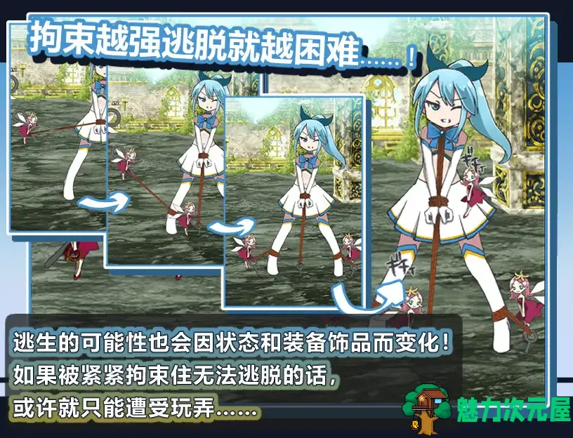 【战斗H/RPG/中文】魔法少女露娜的劫难 DL官中版【新作/781M】
