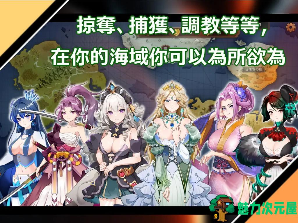 【经营SLG/中文】奧斯洛海傳説2 霸者誕生 DL官中版 【新作/740M】
