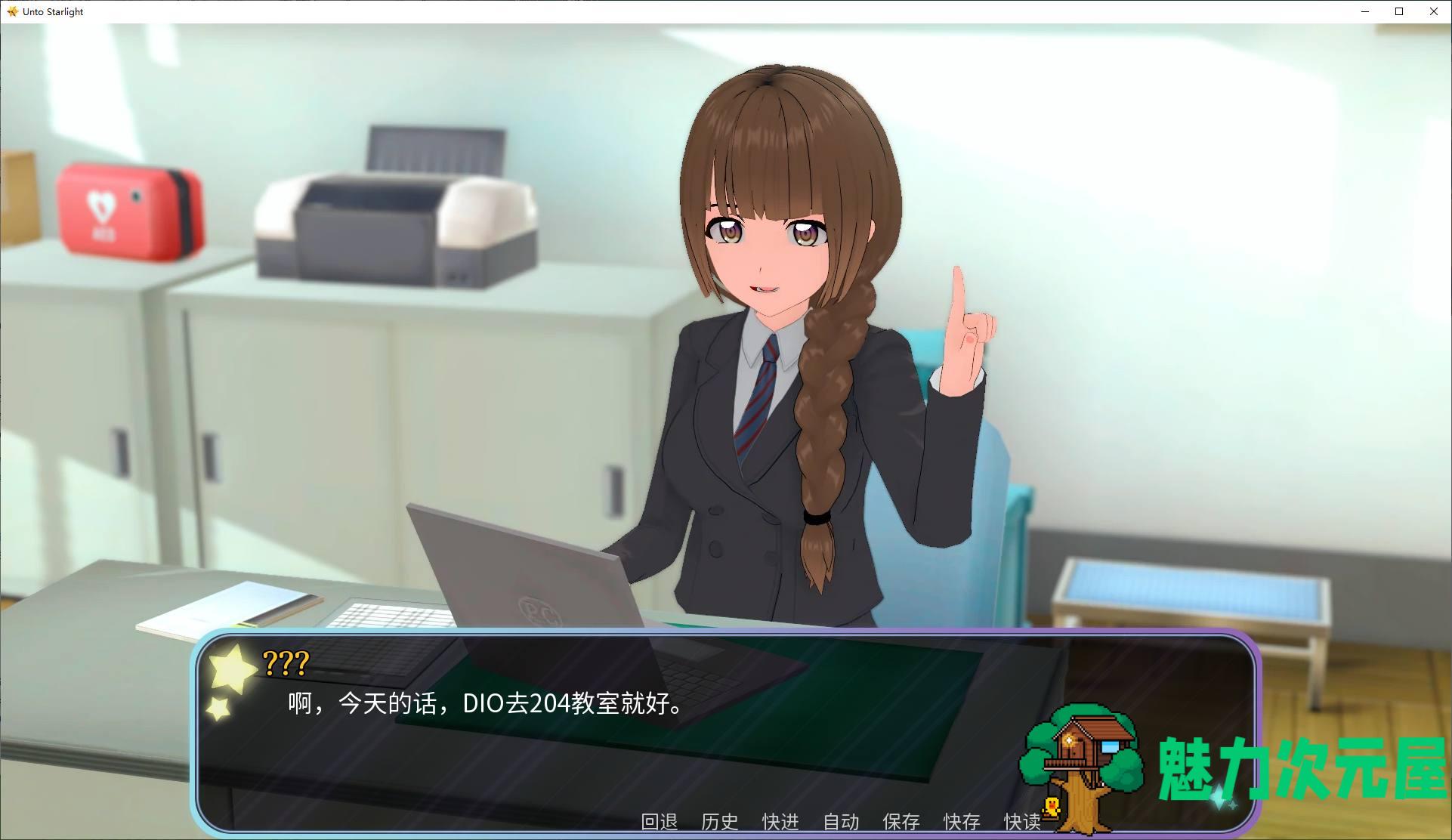 【亚洲SLG/中文/动态】走向星光 v0.1.3 安卓+PC 最新中文版【新作/1.7G】