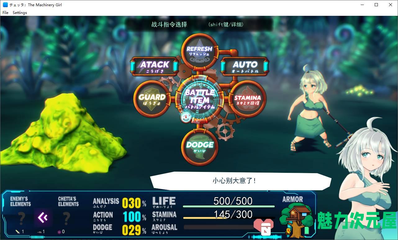 【日式RPG/汉化/动态】チェッタThe Machinery Girl 机翻汉化版 【更新/4.6G】