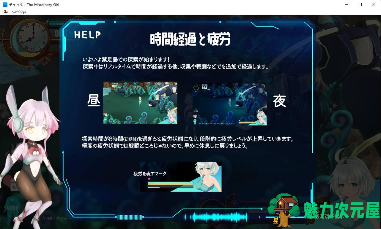 【日式RPG/汉化/动态】チェッタThe Machinery Girl 机翻汉化版 【更新/4.6G】