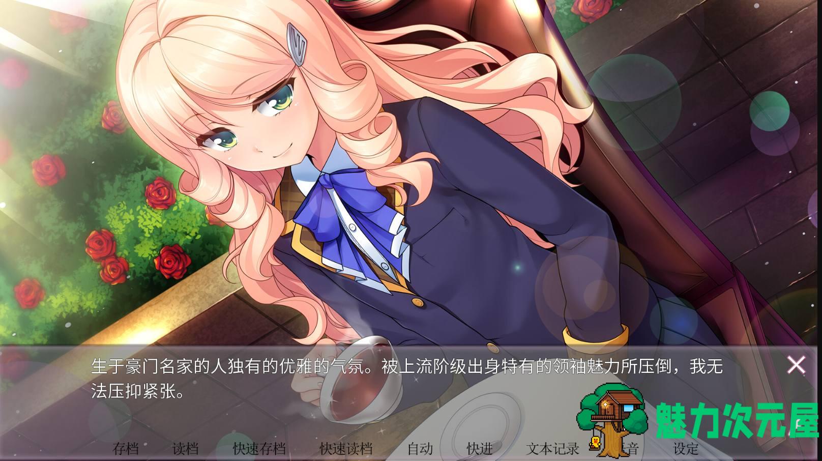 【男娘ADV/中文/CV】女装百合畑 steam官中版【新作/3.2G】