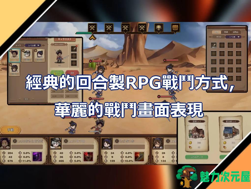 【经营SLG/中文】奧斯洛海傳説2 霸者誕生 DL官中版 【新作/740M】