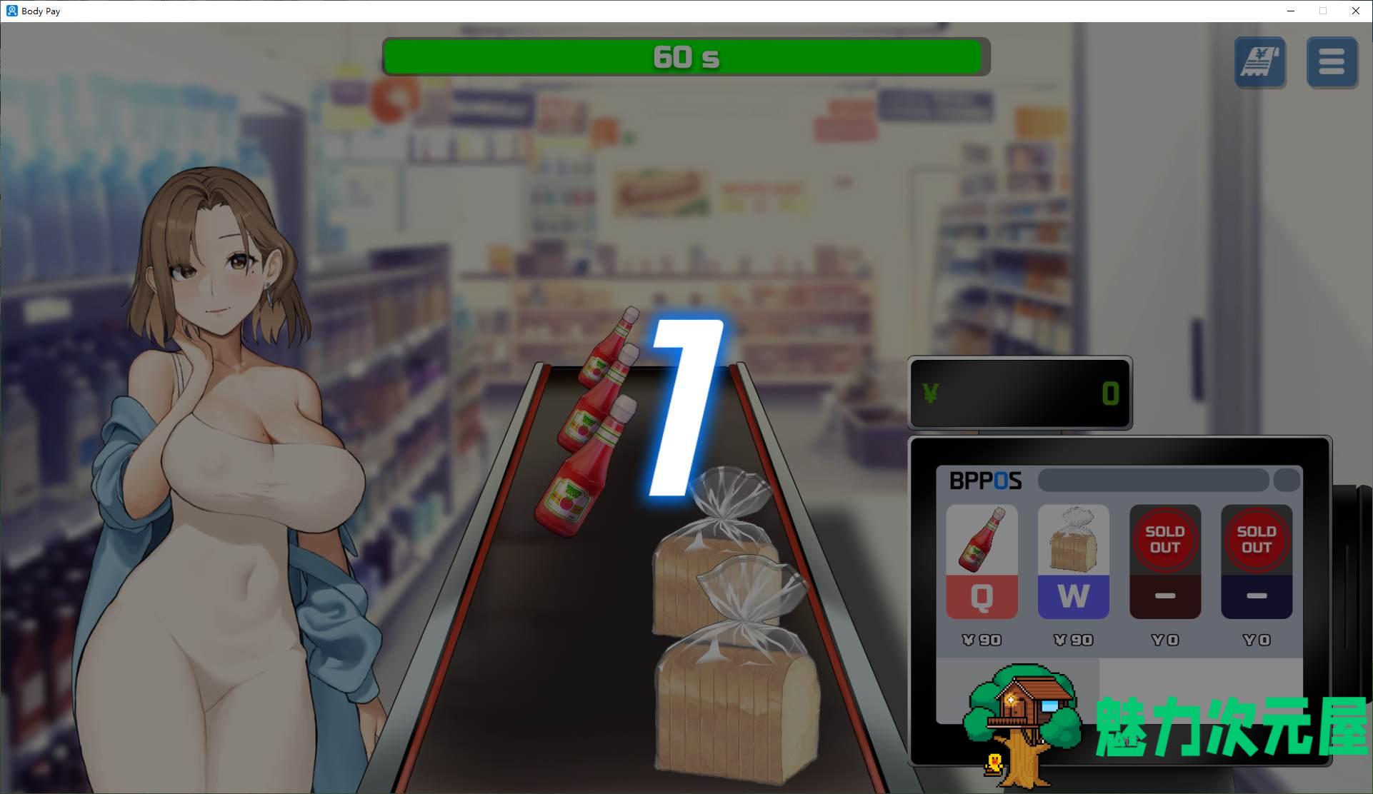 【消消乐SLG/中文/动态】Body Pay steam官中步兵版【新作/1.3G】