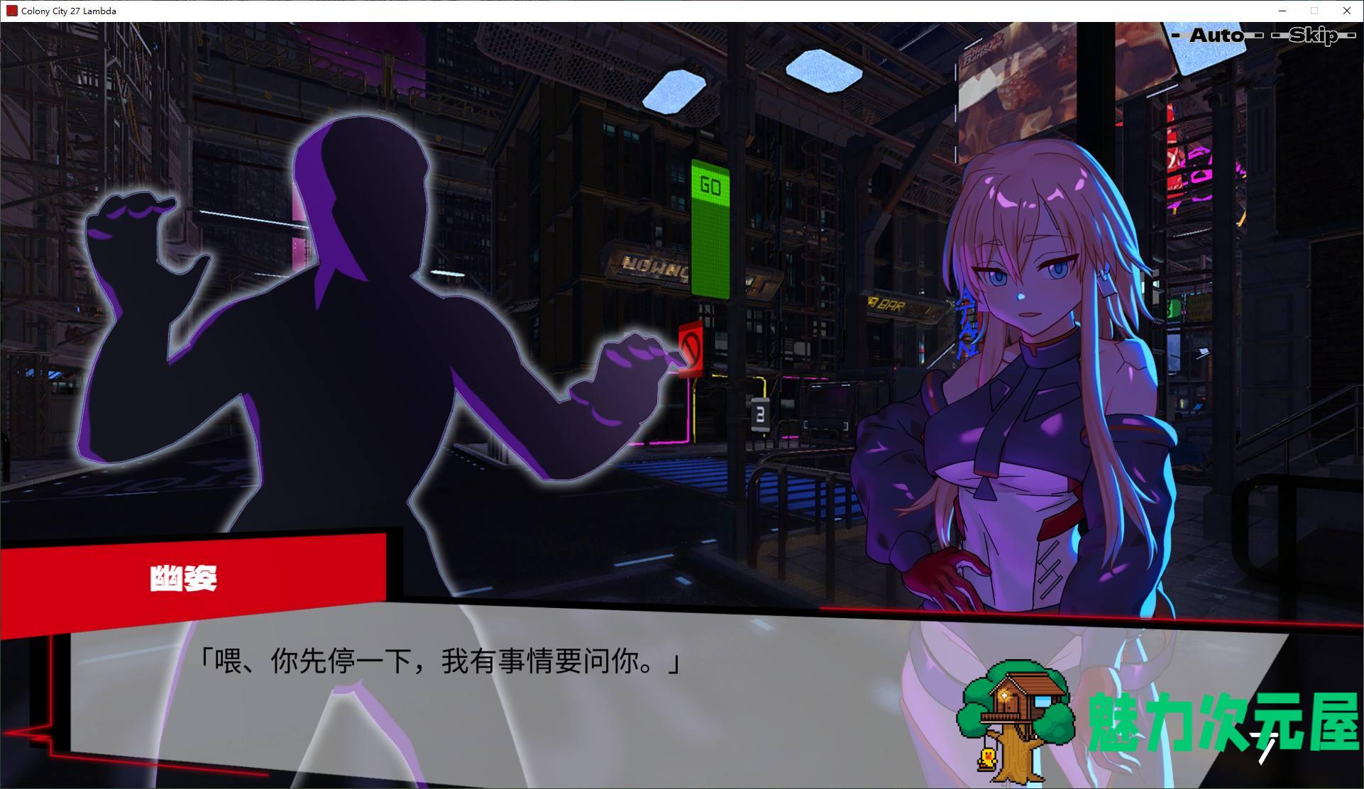 【卡牌SLG/中文/动态】远星都市27λ  步兵中文版【新作/620M】