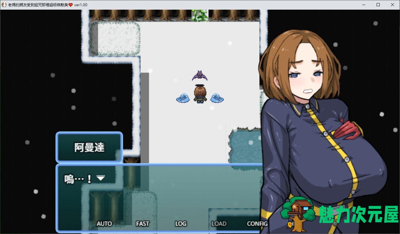 【日式RPG/中文】老媽的親友受到詛咒那裡超級無敵臭 DL官中版【新作/2.9G】-魅力次元屋