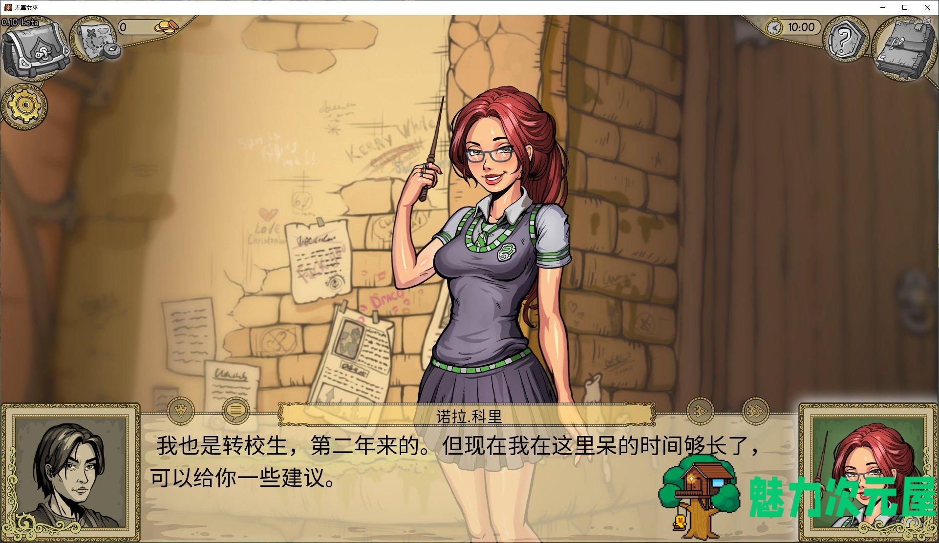 【欧美SLG/中文】无辜女巫Innocent Witches v0.11 安卓+PC 中文版【更新/3.6G】