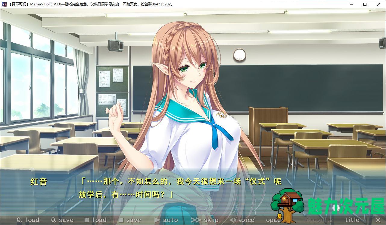 【日式ADV/汉化/CV】[竹子社]Mama×Holic 精翻汉化版【新汉化/4.6G】