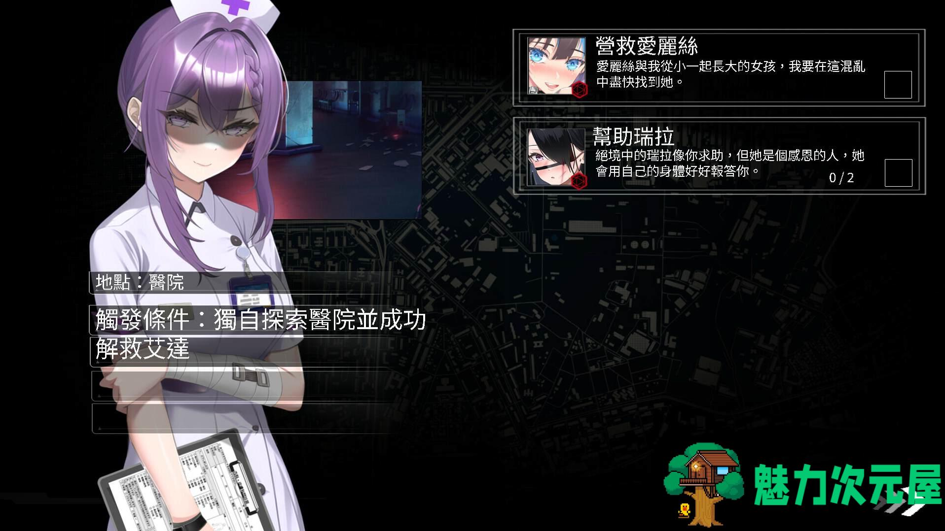 【日式SLG/中文/动态】索命倒数-背德的欲望清单 steam官中步兵版【新作/970M】