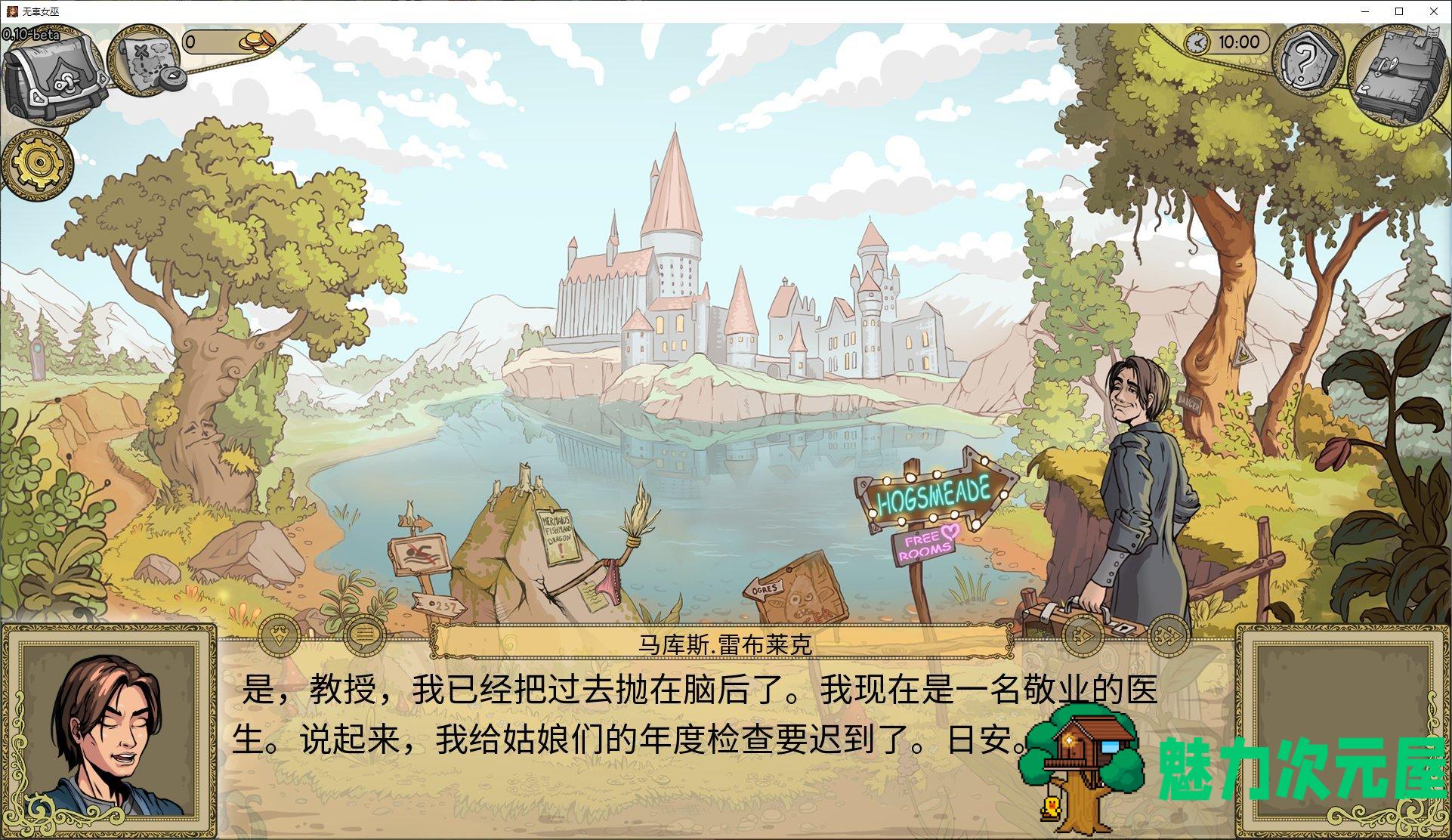 【欧美SLG/中文】无辜女巫Innocent Witches v0.11 安卓+PC 中文版【更新/3.6G】