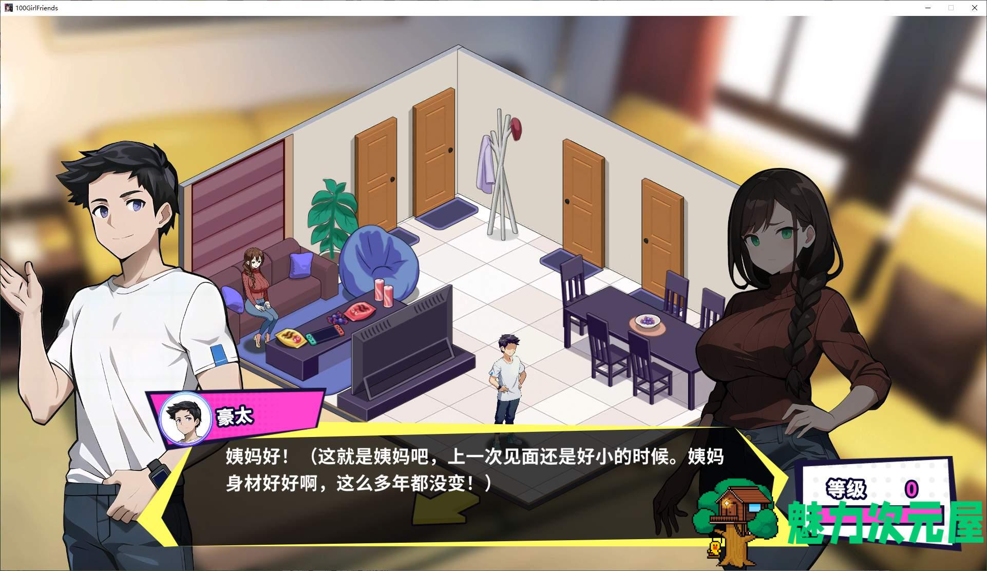 【日式SLG/中文/动态】帅气的我与100个女友！ 官中步兵版【新作/530M】
