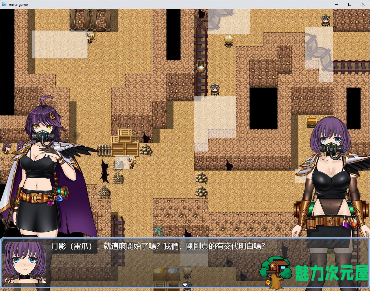 【日式RPG/中文】Cradle-Epic 月影 -海盗堡垒的拘留潜入 DL中文版【新作/800M】