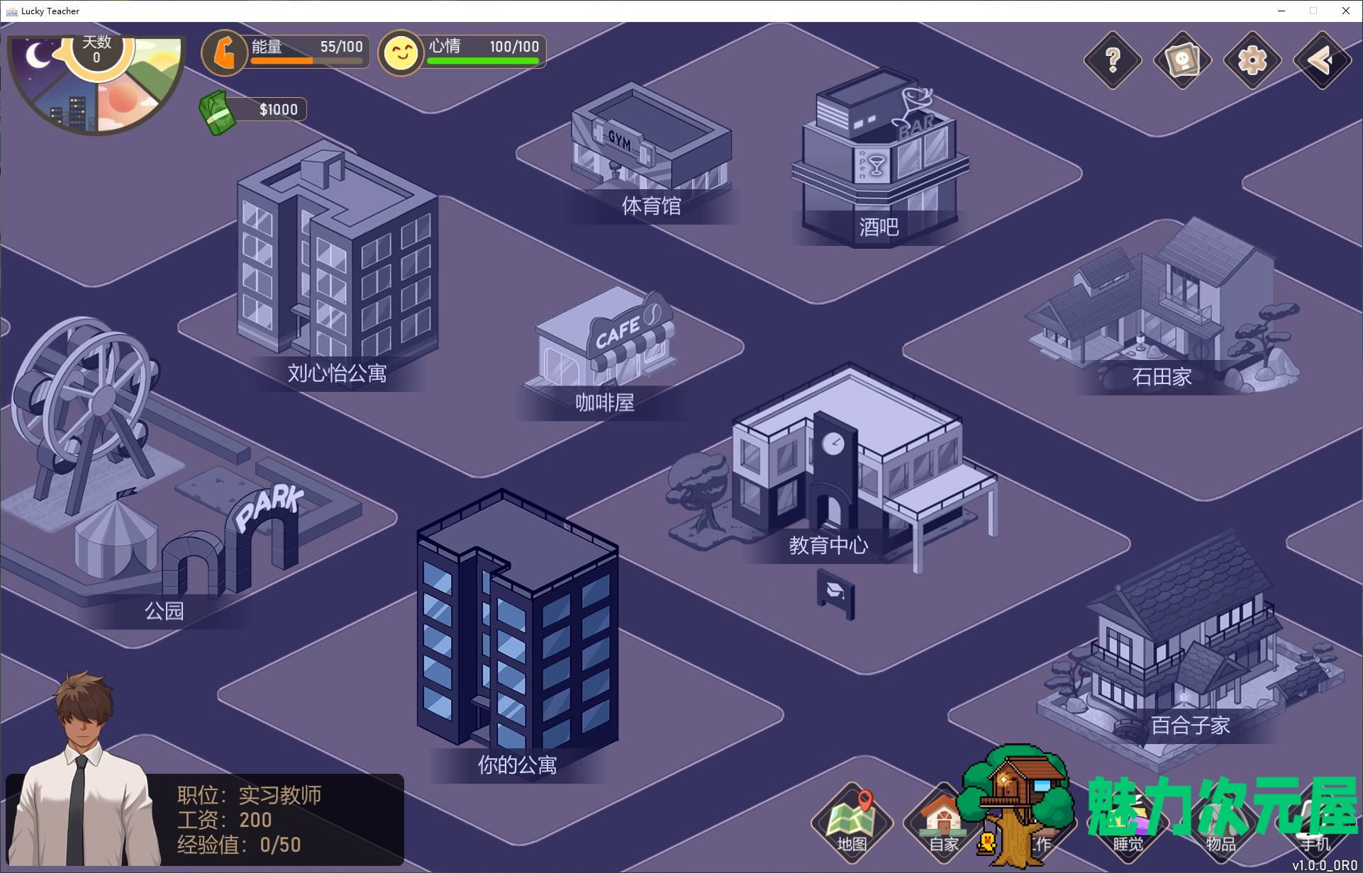 【经营SLG/中文/CV】Love n Life Lucky Teacher steam官中步兵版【新作/2.2G】