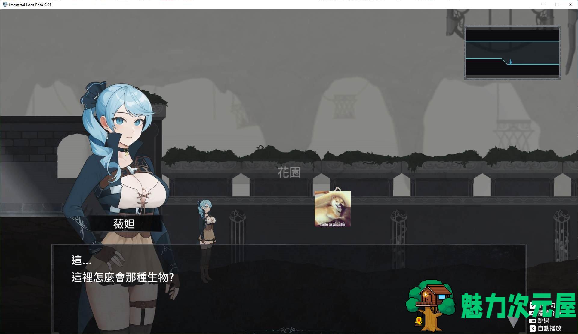 【日式ACT/中文/动态】La Vitalis  永恆的欠損 v0.01 最新测试版【新作/940M】