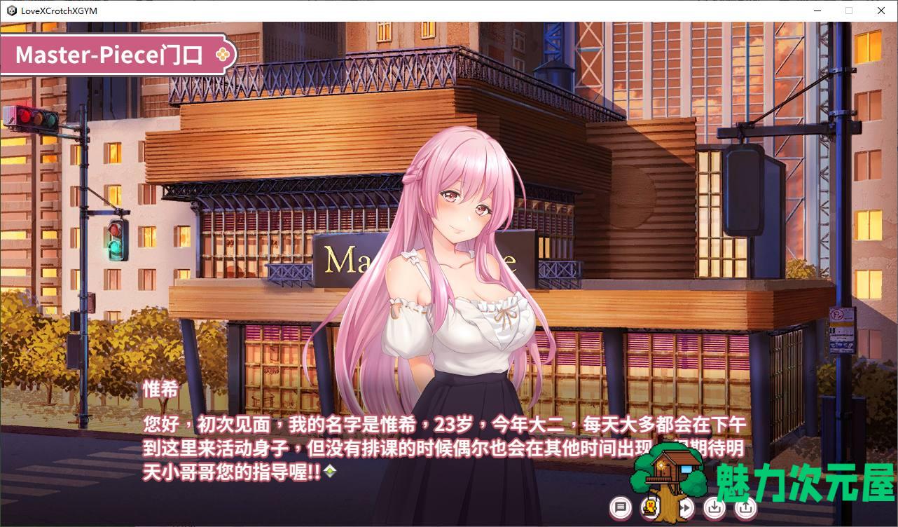 【养成SLG/中文/动态】Love X Crotch X GYM  步兵中文版【新作/1.5G】