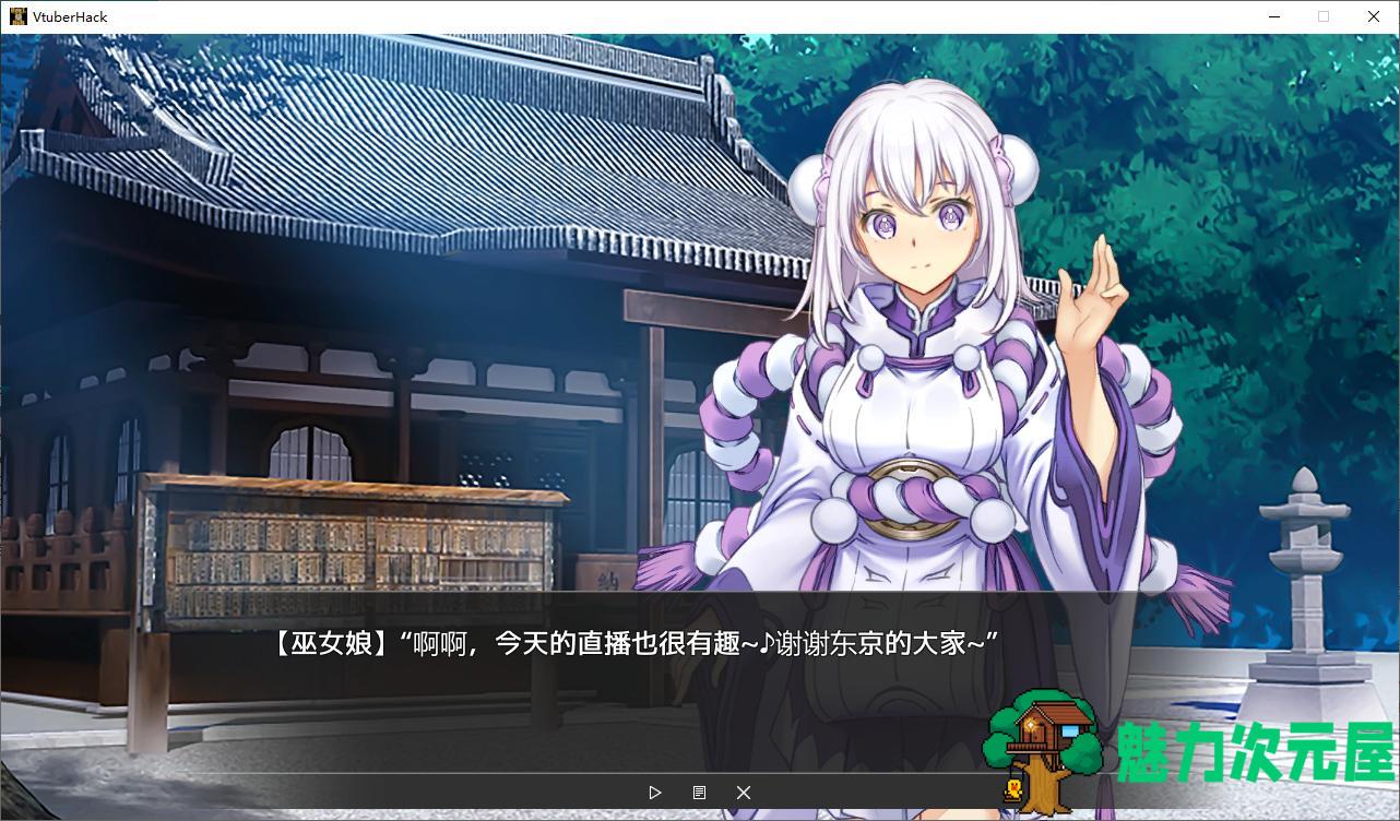 【日式3D/中文/动态】Vtuber Hack DL官中版【新作/13G】