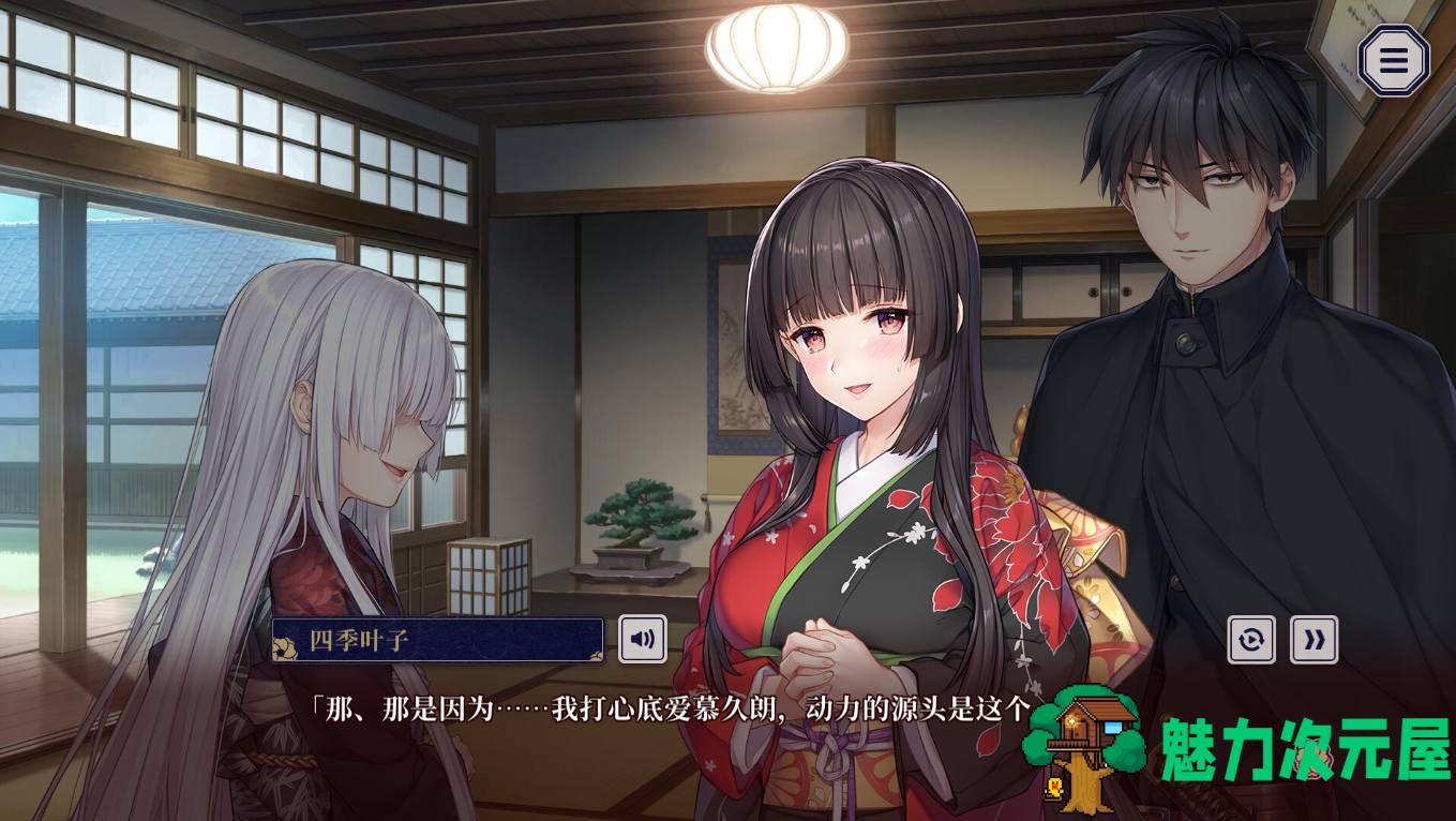 【重口ADV/中文/CV】贄の匣庭 STEAM官中版【新作/3.1G】