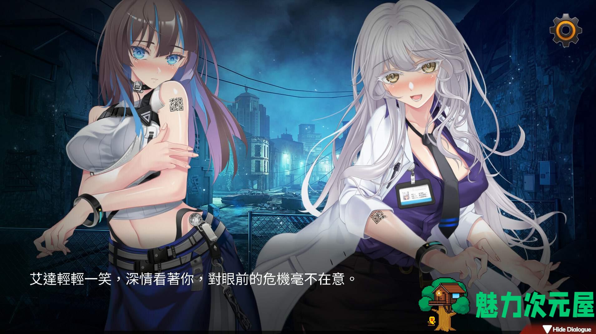 【日式SLG/中文/动态】索命倒数-背德的欲望清单 steam官中步兵版【新作/970M】