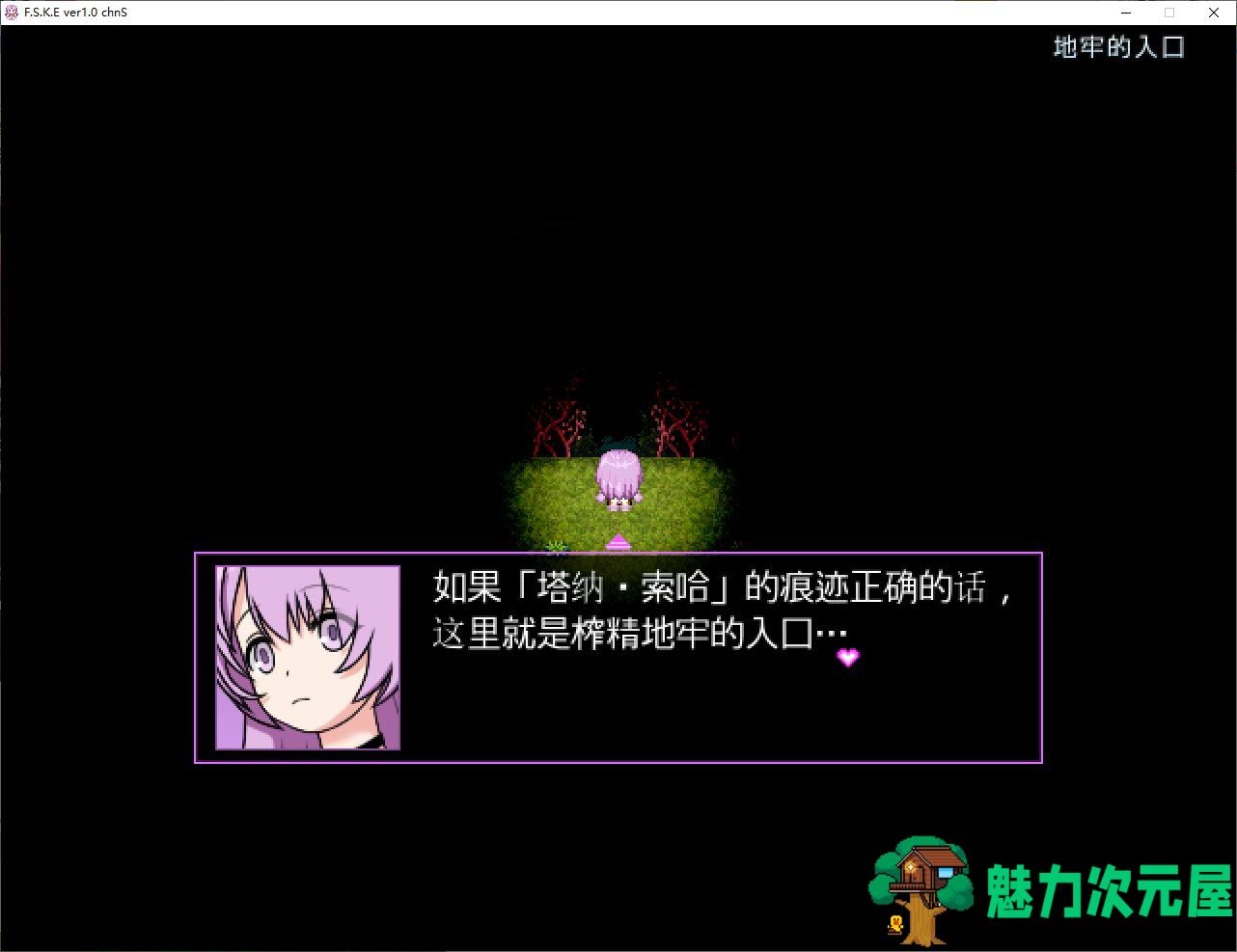 【日式SLG/中文】面无表情的扶她那里绝对不会被与榨精生物交配所吸引 DL中文版【新作/500M】