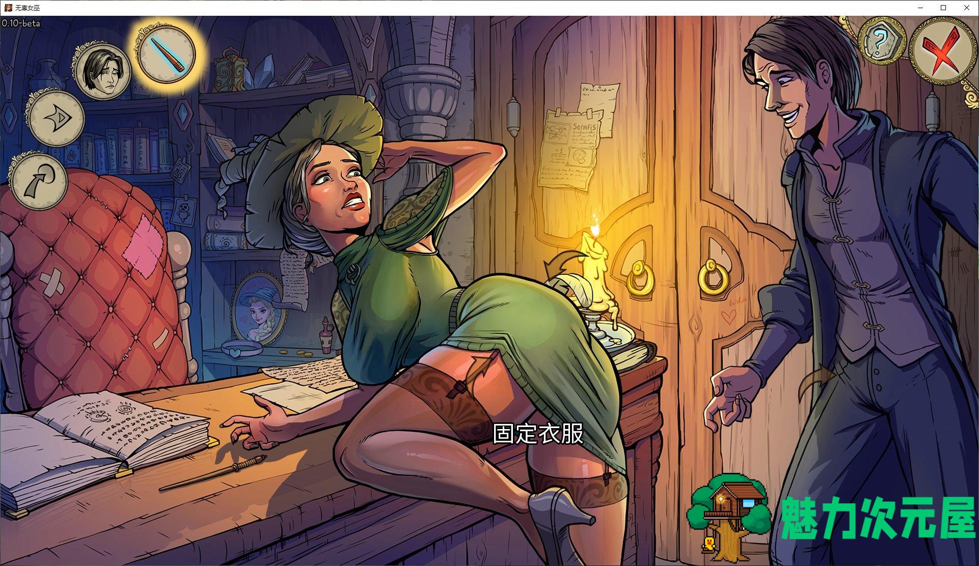【欧美SLG/中文】无辜女巫Innocent Witches v0.11 安卓+PC 中文版【更新/3.6G】