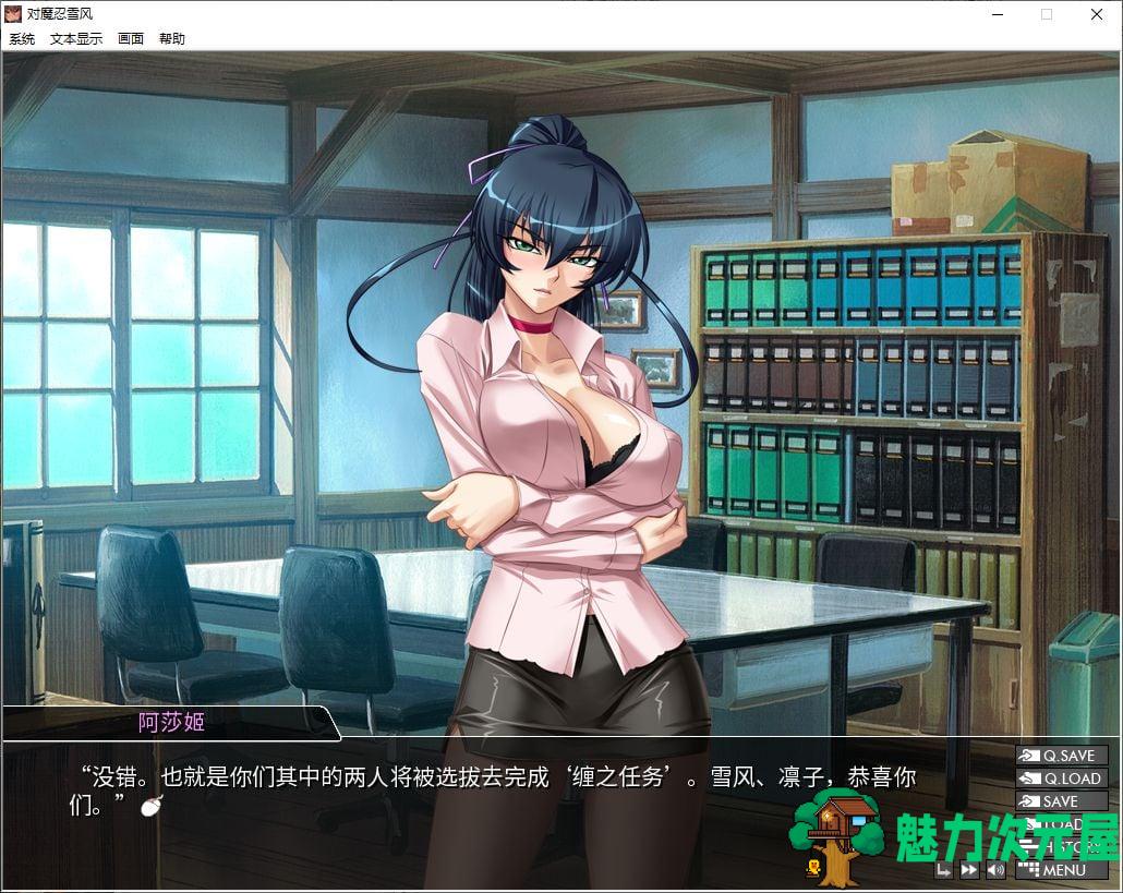 【拔作ADV/中文/CV】对魔忍雪风  官中版 安卓+PC【新作/2.6G】
