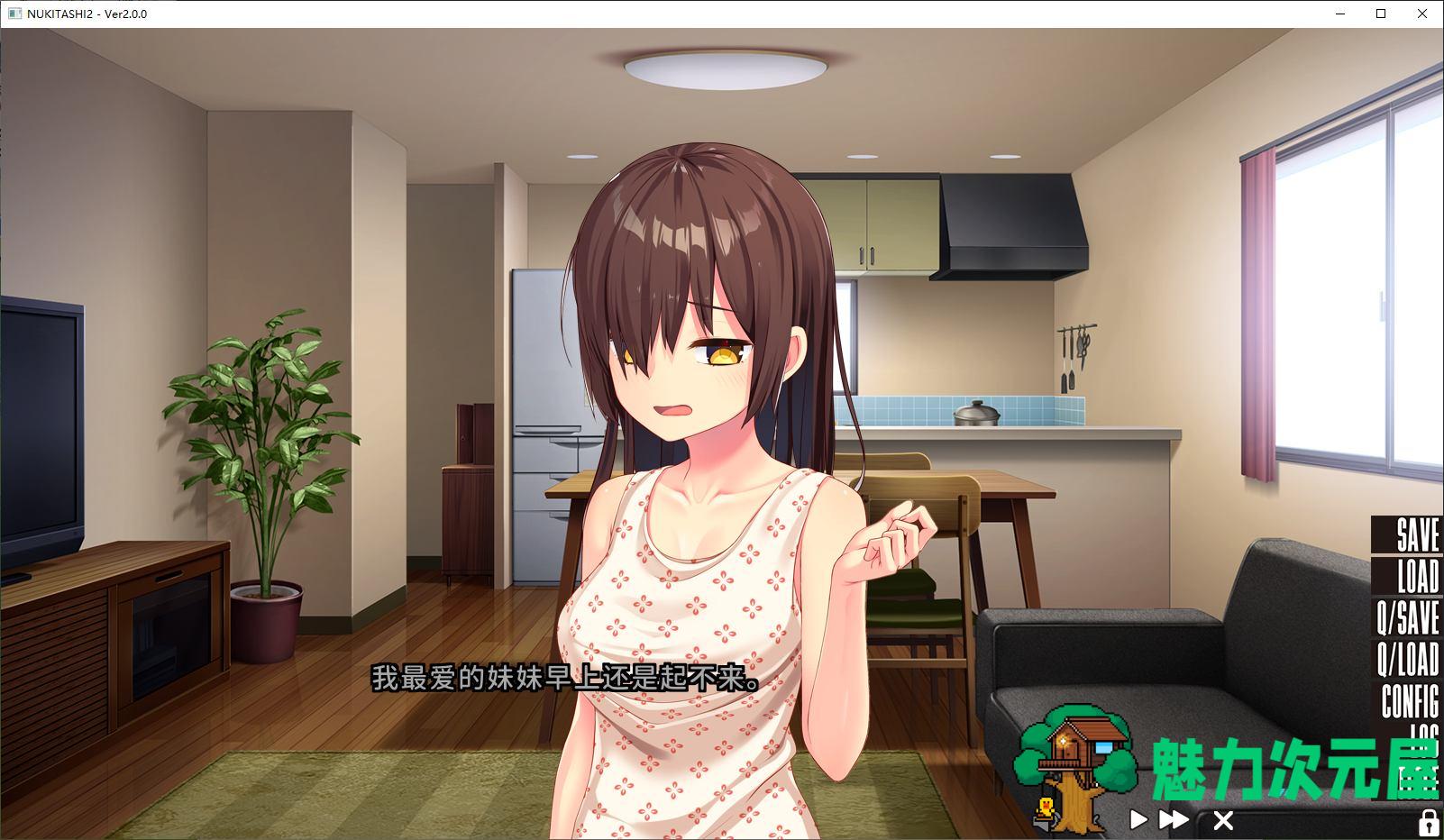 【日式ADV/中文/CV】NUKITASHI 1~2 steam官中版【新作/11G】