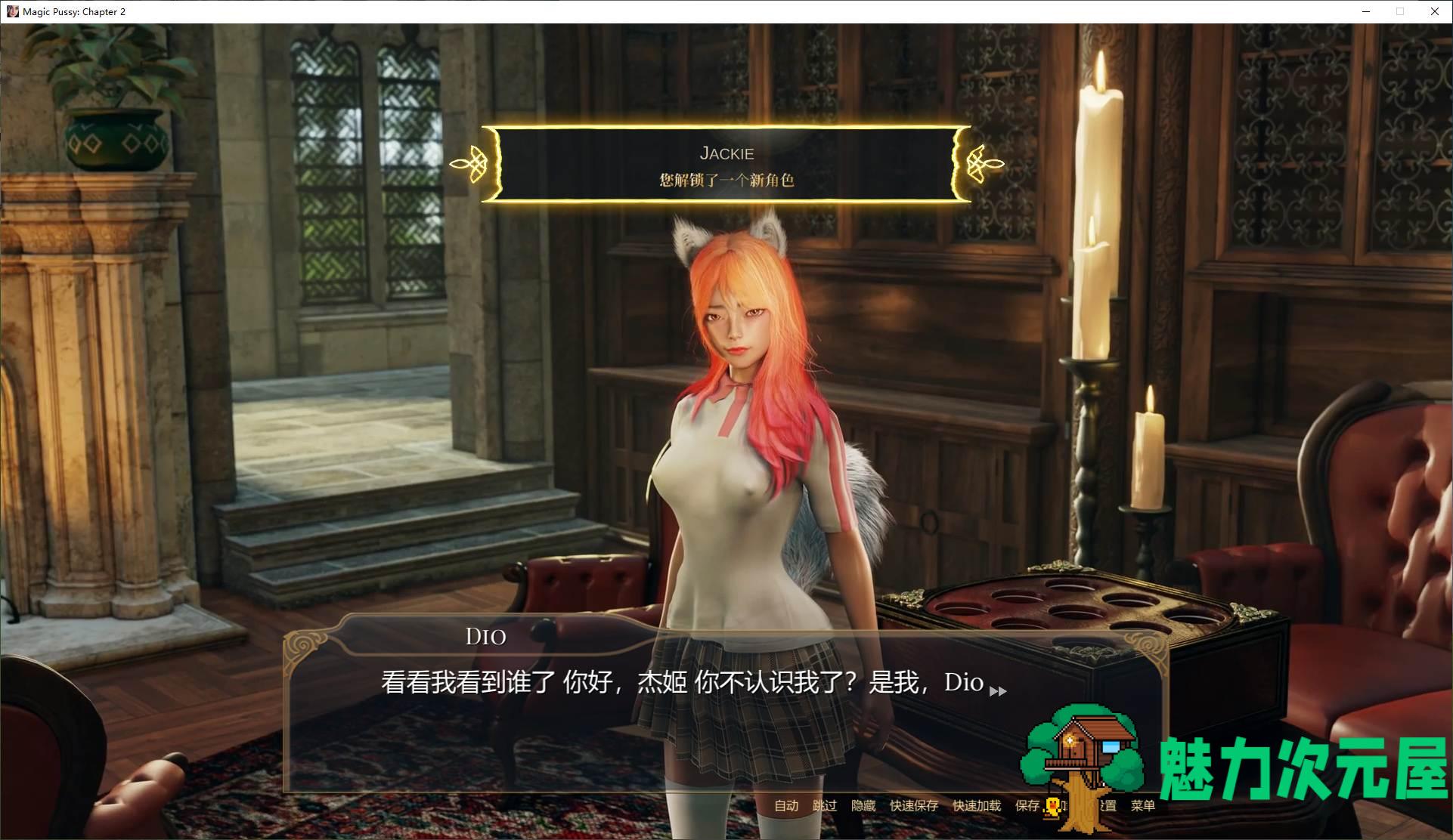 【欧美SLG/中文/全动态】Magic Pussy Chapter 2 官中步兵版【更新/5G】